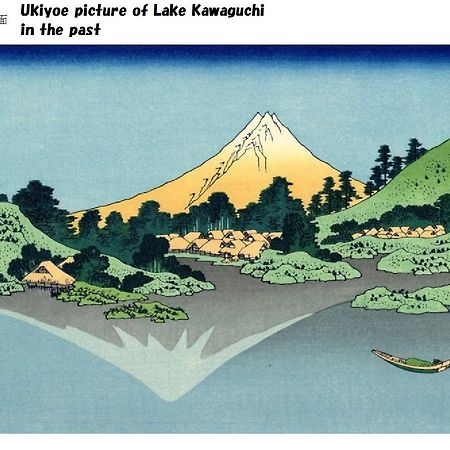 Villa Lupinus Kawaguchiko Fujikawaguchiko Eksteriør bilde